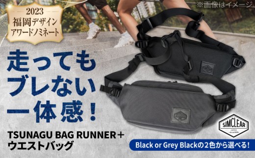 yszyBlackzTSUNAGU BAG RUNNER{ EGXgobOiTSB09j s / simclear [AKP001-1]
