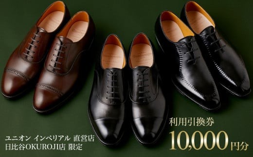 ytPJszy10,000~zcXiJOKUROJIXĵ݂ŗpł邲pΏۃf聦