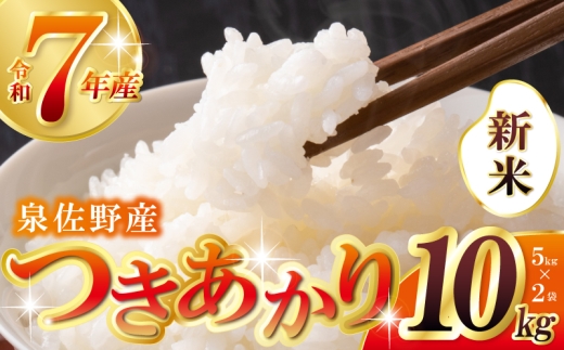 y{򍲖szyʌzߘa7NY V  10kgy5kg×2 򍲖sY     ƌvz