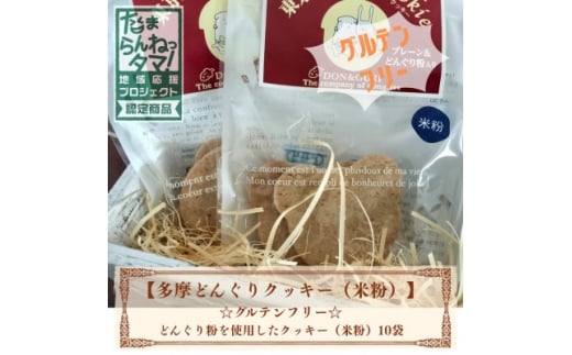 ysszǂ񂮂NbL[(ĕ) 10܃ZbgOet[y1680258z