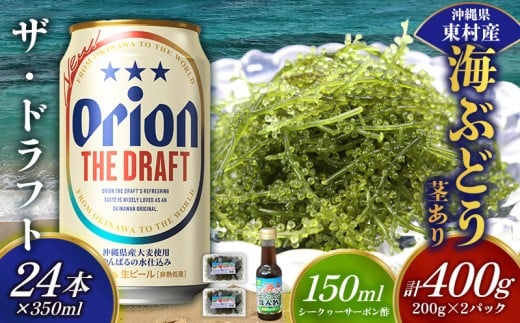 yꌧzyރZbgICԂǂZbgisj400gUEhtg350ml×24{ CuhE CԂǂ ݂Ԃǂ pbN s NrY^ t CN C v`v` ܂