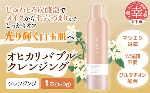 yʌKszIqJouNWO NbV[WX~150g - NWO CNƂ CNIt ʔ Y_A A e XLPA O^`Iz  WX~ i