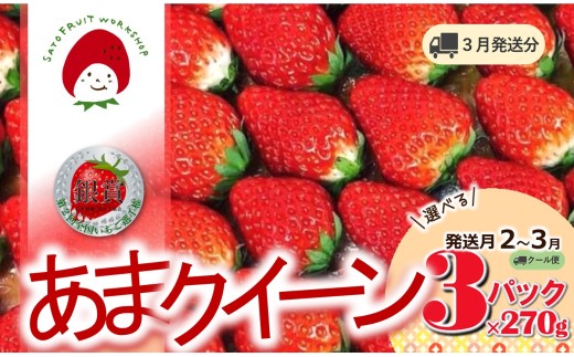 yɌeszs2026NYs\tuesY ʎH[ ܃NC[vi270g×RpbN 810gjyʎH[ SI茠3NAʓܔ_ TVŏЉ!zߘaWNR