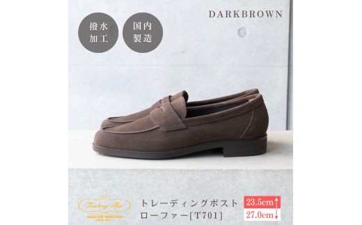 ytPJszg[fBO|Xg [t@[[T701]iJ[FDARKBROWNj