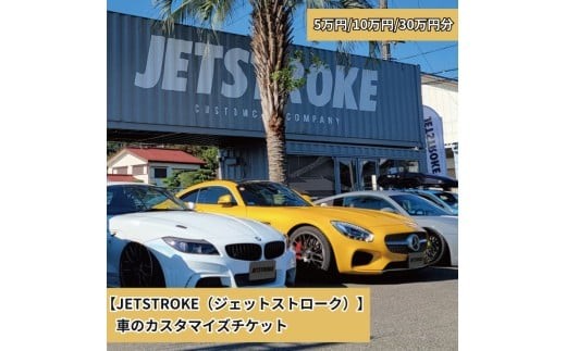 ytPJszyJETSTROKEiWFbgXg[NjzԂ̃JX^}CY`Pbg 5~^10~^30~