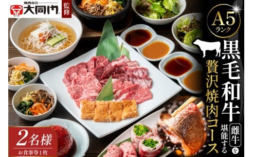 y{cszyV܏ēXu哯vďCzA5Nјa\ґēR[Xq2l Hry{csz