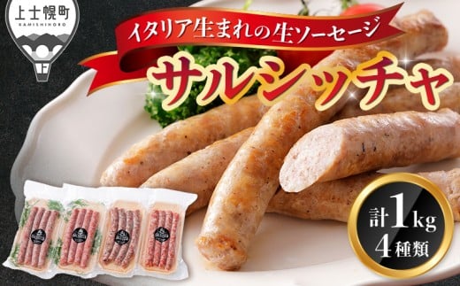 ykCmyzC^A܂̐\[Z[W TVb` v1kgi250g×4j kCY     ؓ a Ⓚ m022-N70n