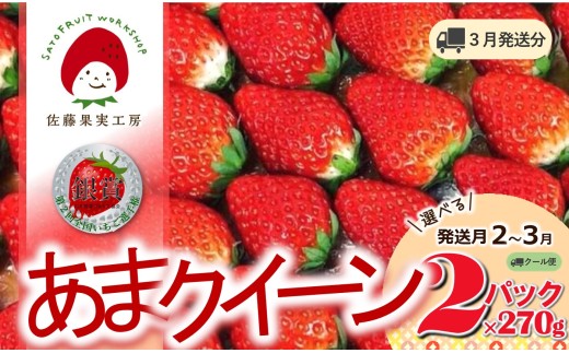 yɌeszs2026NYs\tuesY ʎH[ ܃NC[vi270g×QpbN 540gjyʎH[ SI茠3NAʓܔ_ TVŏЉ!zߘaWNR