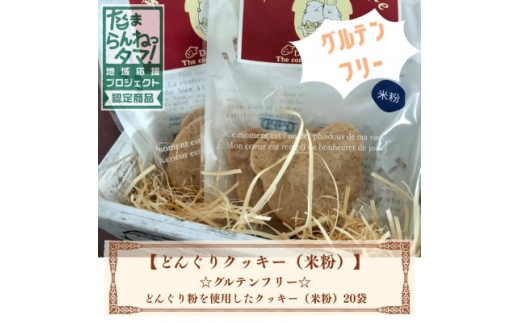 ysszǂ񂮂NbL[(ĕ) 20܃ZbgOet[y1680262z