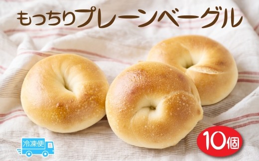 ytˎszv[ 10 Zbg x[O p  Ⓚ Ⓚۑ ݉ ͂ ` Z ~     LIVING Coffee and Bagels t 