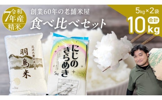 y錧szy ߘa7NY z RVqJ iH)E ɂ̂߂ Hה Zbg v10kg (e5kg) V  ͂  㖡 Â R    [AX014sa]