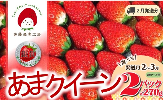 yɌeszs2026NYs\tuesY ʎH[ ܃NC[vi270g×QpbN 540gjyʎH[ SI茠3NAʓܔ_ TVŏЉ!zߘaWNQ