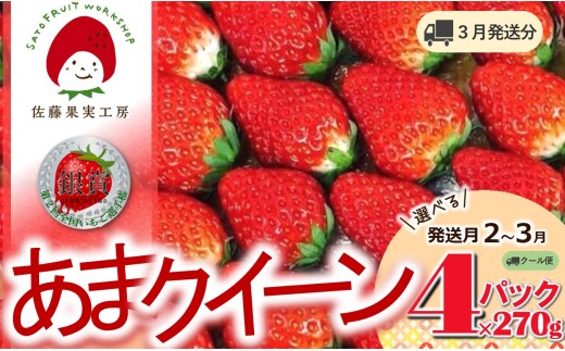 yɌeszs2026NYs\tuesY ʎH[ ܃NC[vi270g×SpbN 1080gjyʎH[ SI茠3NAʓܔ_ TVŏЉ!zߘaWNR