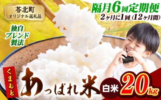 yF{rszy6uցzy21͂zF{Y ܂Ƃς  uh 20kg F{Y ӂ邳Ɣ[     ӂ邳Ƃ̂ R  ߁s1