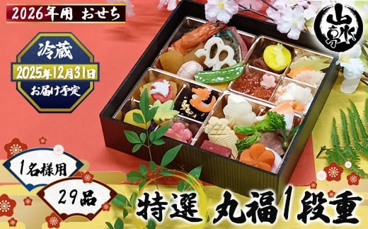 yȖ،pz s\Jn 2026N  1lp Iwە1idxb  VN }t O j ƒp R ʌ Ԍ聞