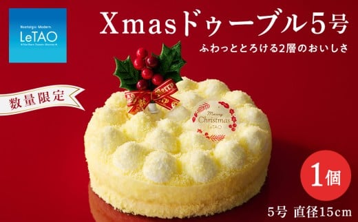 ykCΎszNX}XP[L XmashD[u5 Gߌ y ^I z NX}X P[L XC[c َq  kC