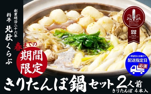 yHcَsz肽ۓZbg(2lO) 105P1524 /  lC  ЂȂǂ qiCWh { 肽  n{ { y  ȒP  ЂȂǂ uh  ˂  Z