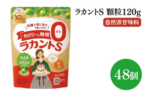 y錧kszJgS120g 72yT SARAYA Jg JgS Zbg J[[ [ 錧 ksz(CL069)