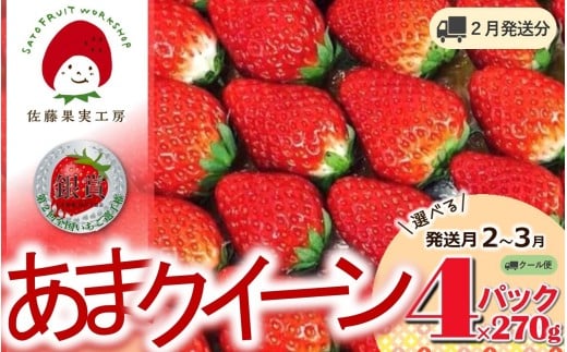 yɌeszs2026NYs\tuesY ʎH[ ܃NC[vi270g×SpbN 1080gjyʎH[ SI茠3NAʓܔ_ TVŏЉ!zߘaWNQ