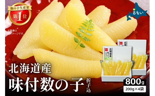 ykCGszyIׂʁzkCY t̎q 800gi200g×4ܓj܎q@@lC@@@͂̂ y   CN CY   ܂ ܂ kC