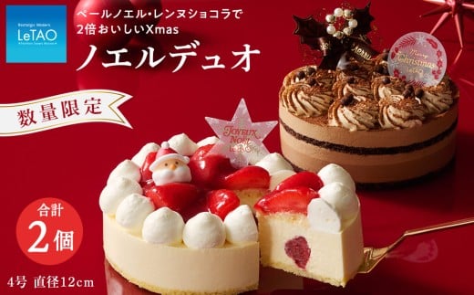 ykCΎszNX}XP[L mGfI Gߌ y ^I z NX}X P[L XC[c َq  kC