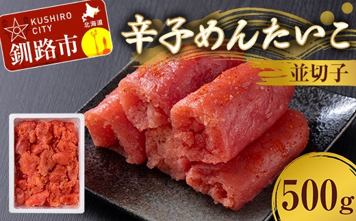 ykCHszhq߂񂽂 ؎q 500g q 炵q hqq  ͂  ɂ Ђ CN ܂    CN kC H F4F-8888