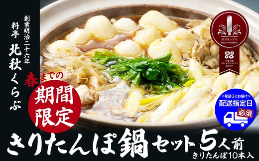 yHcَsz肽ۓZbg(5lO) 235P1501 /  lC  ЂȂǂ qiCWh { 肽  n{ { y  ȒP  ЂȂǂ uh  ˂  Z