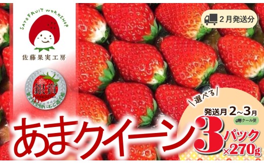 yɌeszs2026NYs\tuesY ʎH[ ܃NC[vi270g×RpbN 810gjyʎH[ SI茠3NAʓܔ_ TVŏЉ!zߘaWNQ