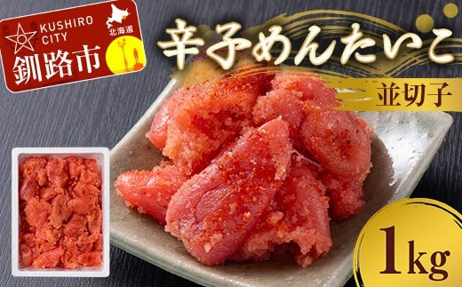 ykCHszhq߂񂽂 ؎q 1kg q 炵q hqq  ͂  ɂ Ђ CN ܂    CN kC H F4F-8882