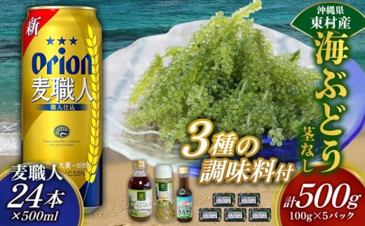 yꌧzyރZbgICԂǂZbgisj500g3큕El500ml×24{ CuhE CԂǂ ݂Ԃǂ pbN sȂ NrY^ t CN C v`v` 