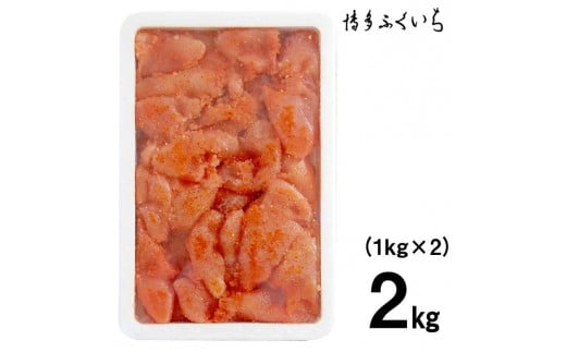 yszӂ̖Fhqq ؂1kg×2