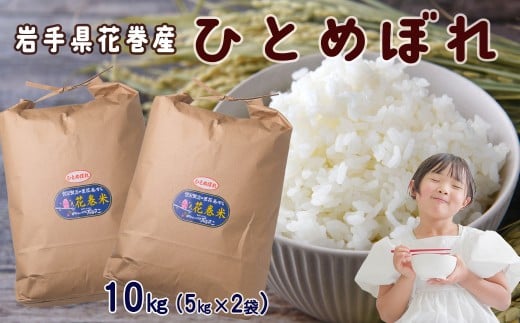 y茧Ԋszߘa7NY ԊY ЂƂ߂ڂ 10si5kg×2܁jy2225z