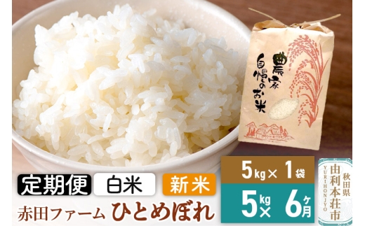 yHcR{szs6ցtߘa7NY y  z HcYЂƂ߂ڂ5kg