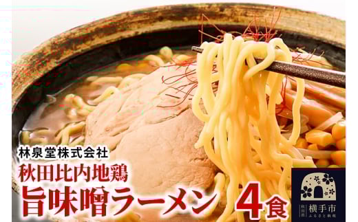 yHcszHcn{|X[4HiˁX[vj NlR䂤pPbg