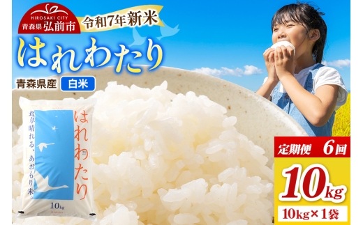 yXOOszs6tV  ߘa7NY XOOsY ͂킽yāz10kgi10kg×1܁j