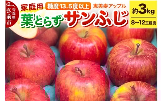 yXOOszy25N12`z yx13.5xȏzTӂ 3kg tƂ炸 X t[c ʕ