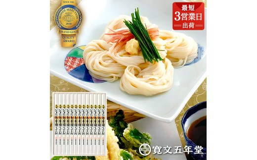 yHcszȂɂbǂ񑡓pؔyUTR-50zy()ܔNz[B3-0701]