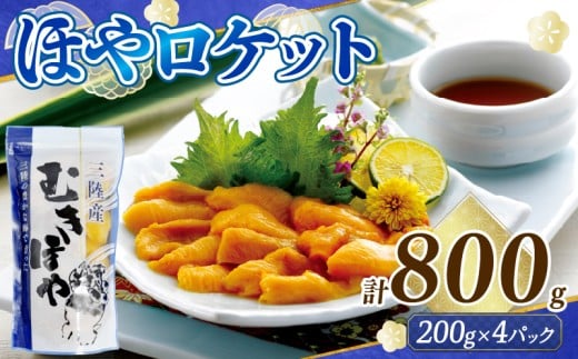 y茧DnszN Pbgق 800g (200g×4{) ق hg CN L  Ⓚ ̂ ܂ ӎ  Hoya  Ă tC  ̓ Dn O 茧