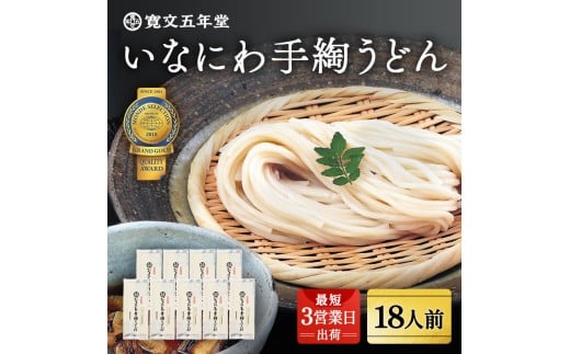 yHcszȂɂbǂ WRF9y()ܔNz[B4-0701]