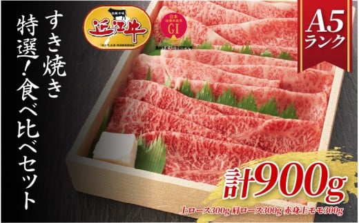 yꌧÎsz1219܂ł̂񕍂ŔNyߍ]A5NzĂ IIHה׃Zbg 900giネ[XE[XEԐgヂj[BH013] / ߍ] uha   