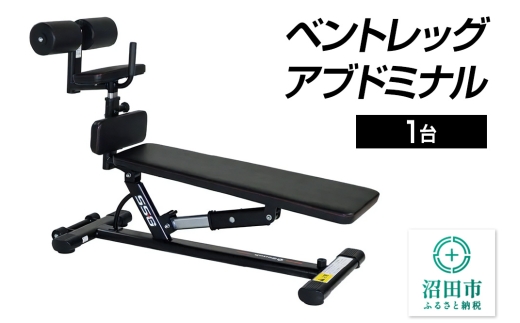SS-G ベントレッグアブドミナル BN581000 トレーニング器具 筋トレ