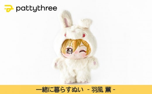 ys{sszꏏɕ炷ʂy񂳂ԂX^[YIIz2eiHOjbpattythree