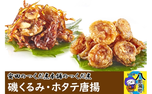 yHcYzĉϖ{܂̂ 邭݁Ez^egie230g v460gj