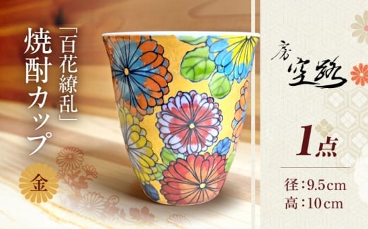 yꌧYszy[ HzS㇗ ĒJbv  [UEU002]