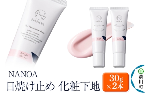 yʌ쒬zNANOA imAyĂ~߁Aωnz30g×2{ qgזE sN g[Abv n qgזE z ێ ь eJh~ SPF50+ PA++++ Y {