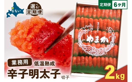 ykCGszyIׂʁEIׂ񐔁zቷn@hq߂񂽂@؎q@Ɩpy2kgzS6@ց@R001-078