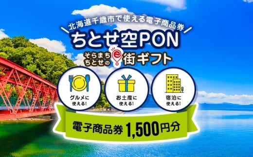 ykCΎsz܂ƂeXMtg ƂPON@1,500~