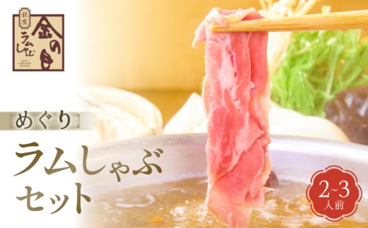 ys䓌zyԋ̖ځz߂胉ԃZbgi2?3lOj |    Ԃ Ԃԓ  [Zbg V X^~i Mtg v[