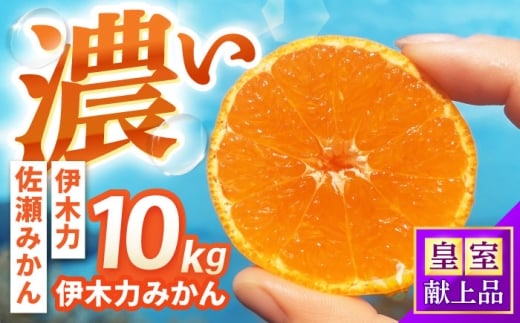 y茧|szɖ݂ؗ͂@10kg / |s /ɍ_ [AHFI016]