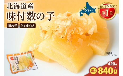 ykCGszyIׂʁEIׂ񐔁zt̎q@kCYiނj420gi140g×3j~840gi140g×6j܎q@^Cv@R001-045-O